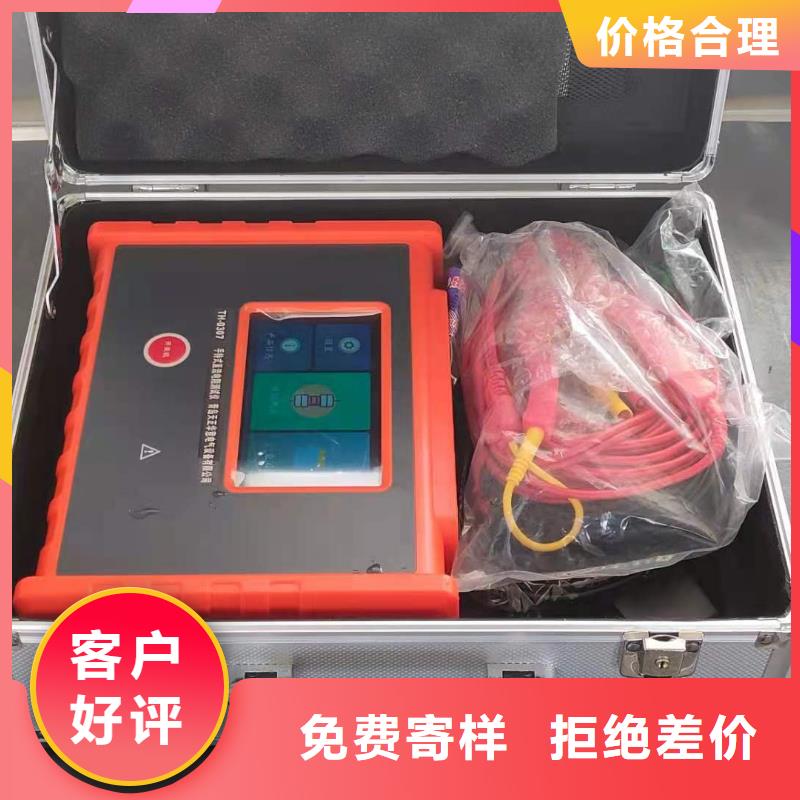 供应三路直流电阻测试仪_诚信企业认准大品牌厂家