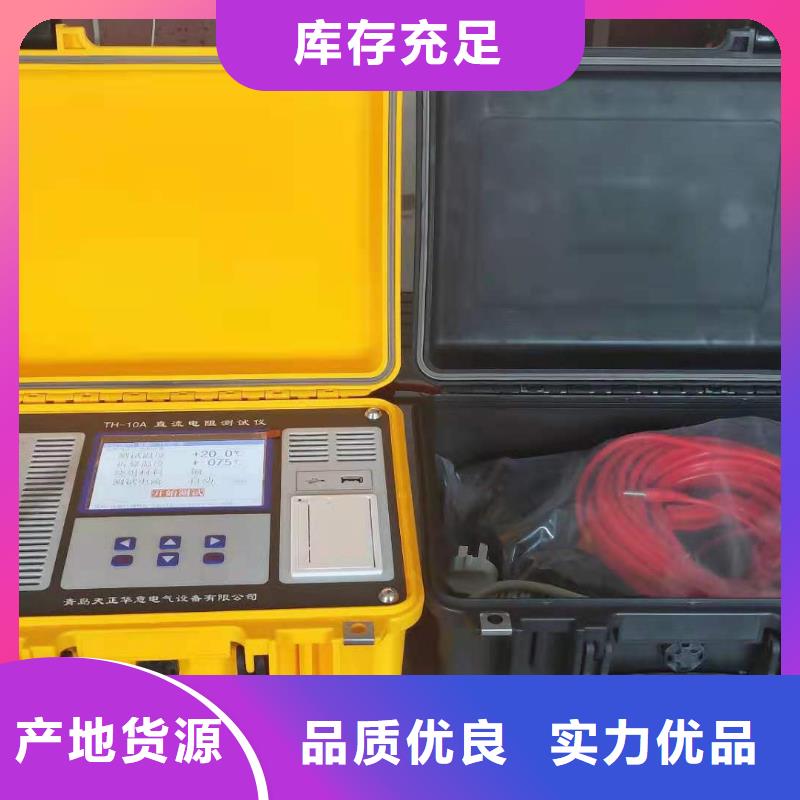 手持式直流电阻快速测试仪现货批发全品类现货