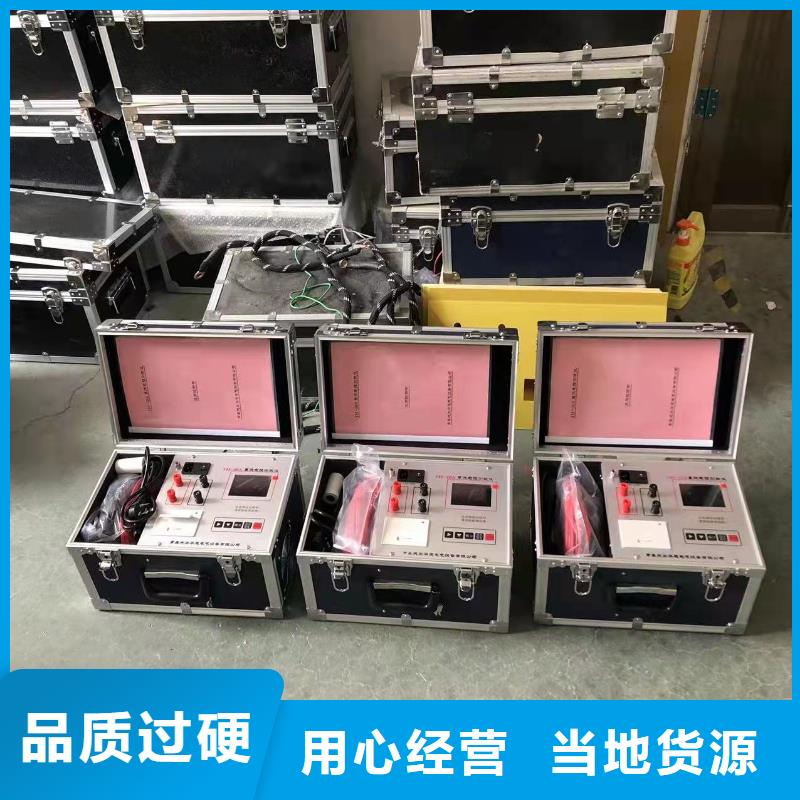 变压器变比测试仪厂家-为您服务实力派厂家