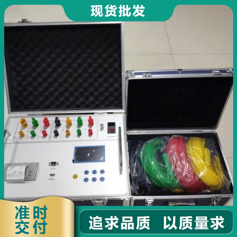 变压器互感器消磁仪直销厂家厂家自营