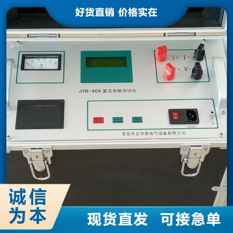 变比测试仪货真价实质检合格出厂