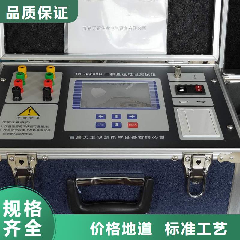 电力变压器消磁仪买的放心安兴用的舒心