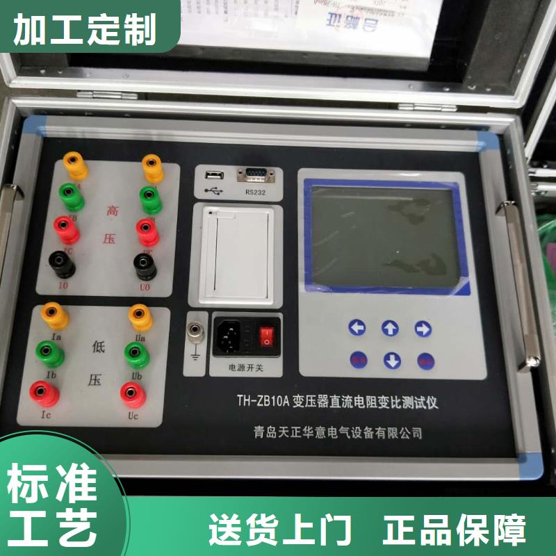 手持式直流电阻测试仪有优惠本地厂家