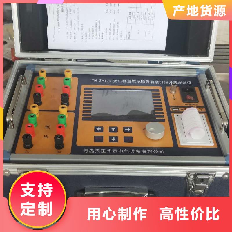 双通道变压器直流电阻测试仪产品细节