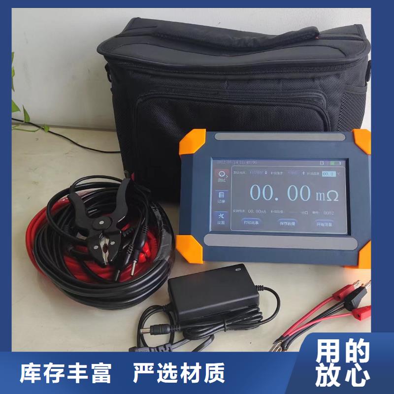 电机电阻测试仪价格同城制造商