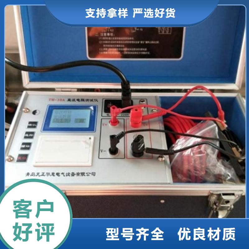 手持直流电阻快测仪_手持直流电阻快测仪公司实力优品