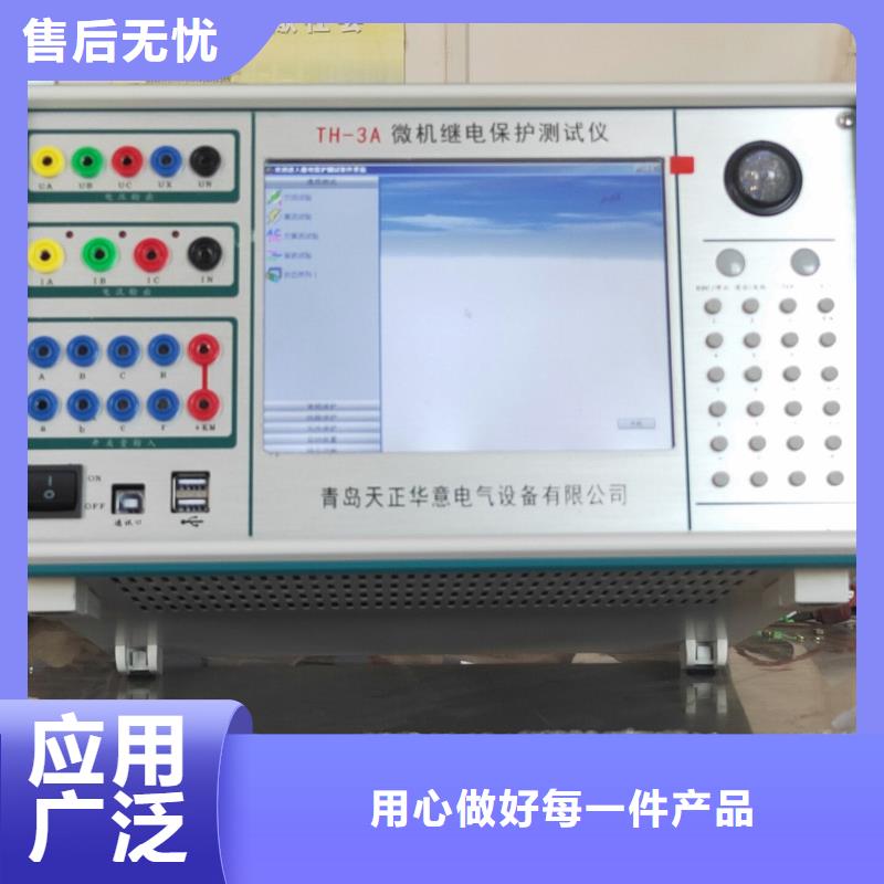 三相通流加压模拟负荷向量试验装置值得信赖品质值得信赖