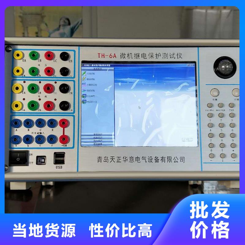 光数字继电保护测试仪全国发货型号全价格低