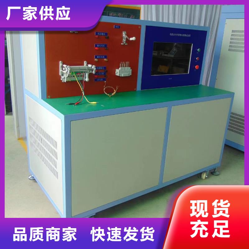 无线核相电流相位表参数按需设计