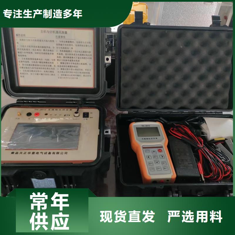 六相微机继电保护综合测试仪库存量充足当地经销商