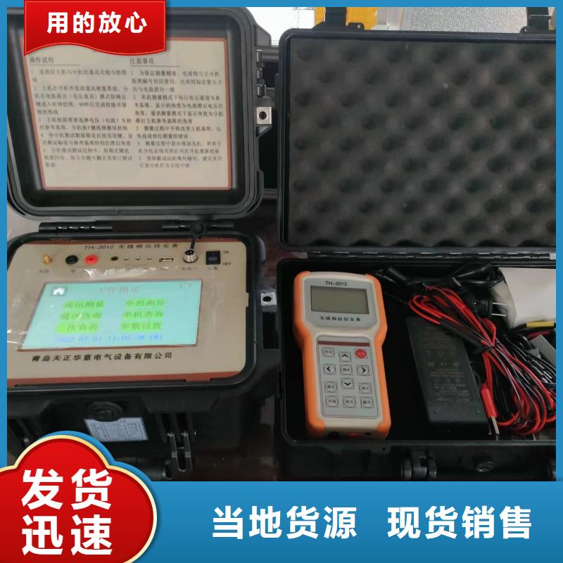 智能变电站继电保护向量检查装置-智能变电站继电保护向量检查装置供应当地服务商