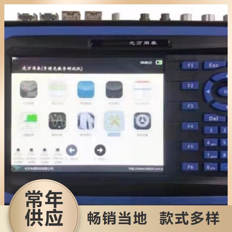 便携式继电保护测试仪好厂家有担当