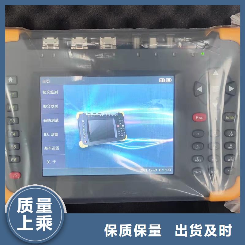 六相微机继电保护校验仪新品批发商
