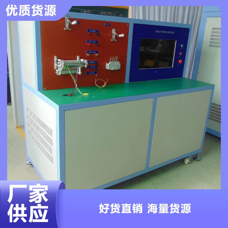数模一体化继电保护测试仪厂家直供价格透明