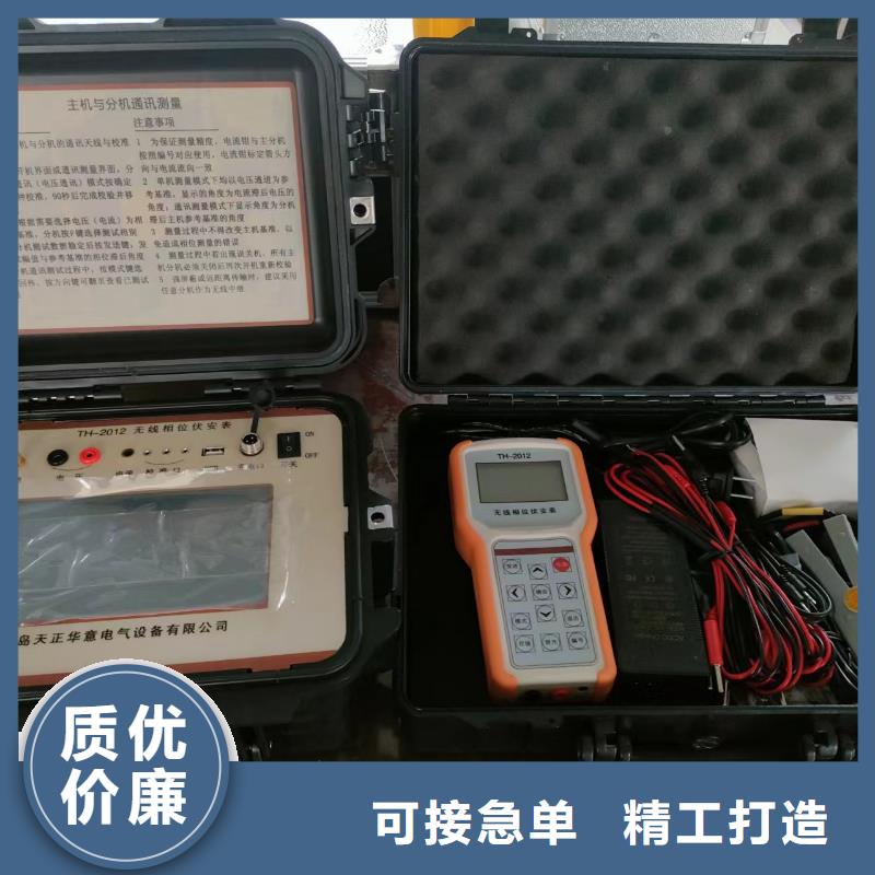无负荷相量测量装置型号齐全产品细节