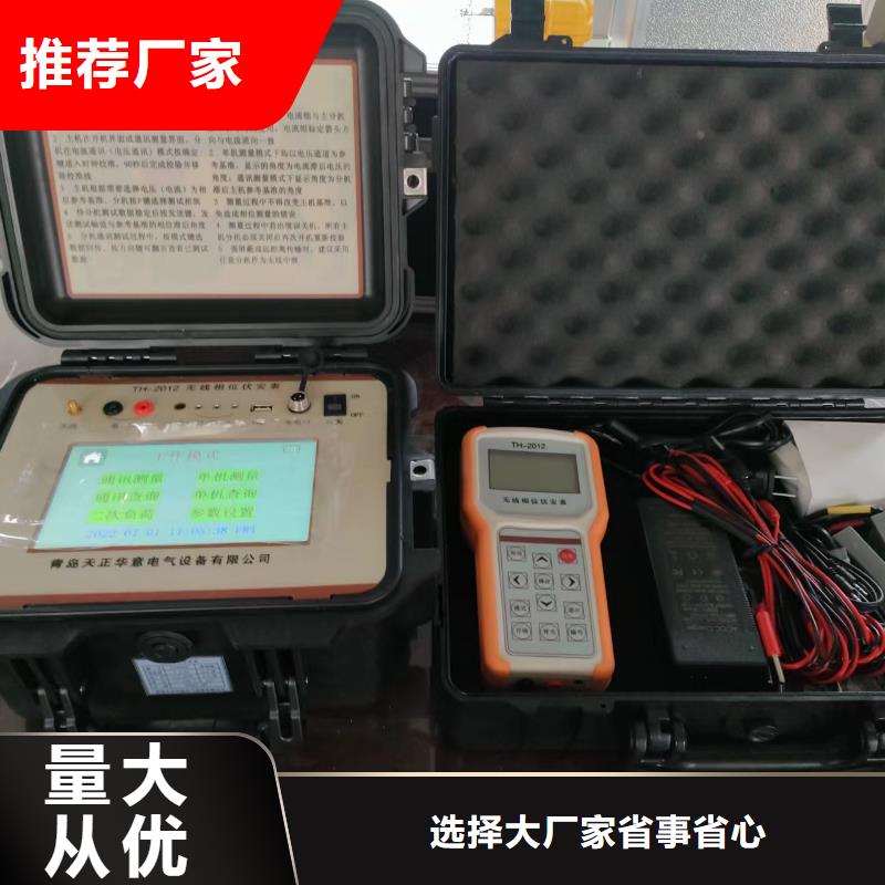 手持式变电站光数字分析仪当地供应商