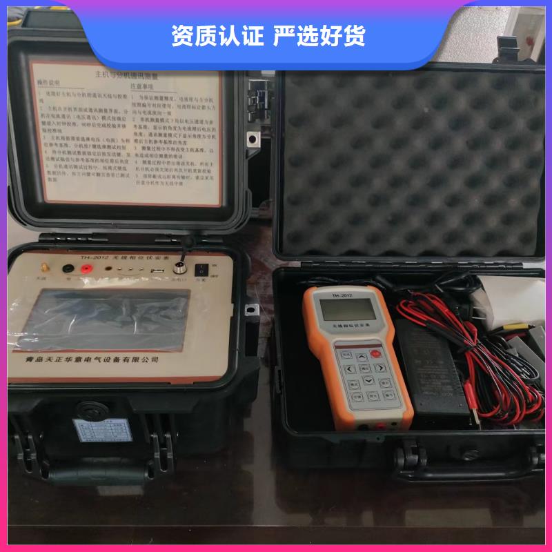 微机继电保护测试仪制造生产销售