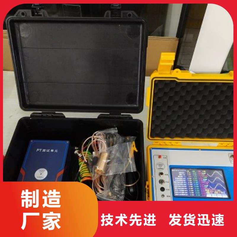 东方市氧化锌避雷器阻性测试仪助您降低采购成本
