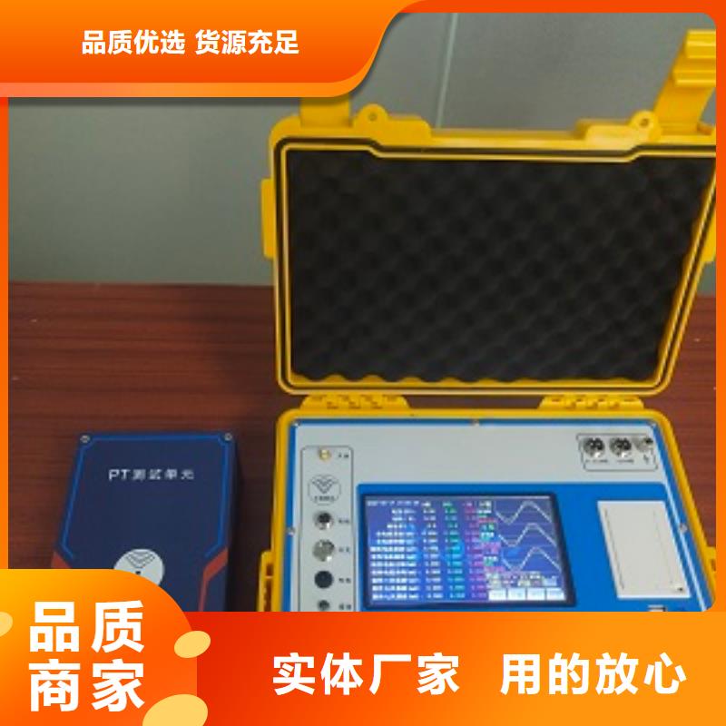 性价比高的避雷器直流测试仪基地同城公司