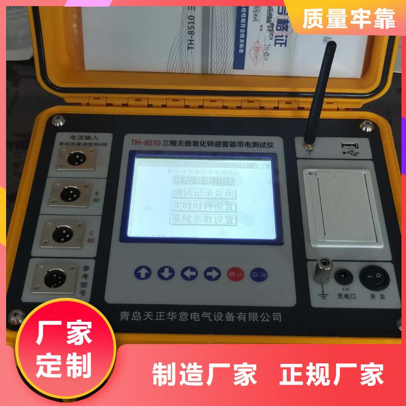 开关柜耐压试验装置现货直发以质量求生存