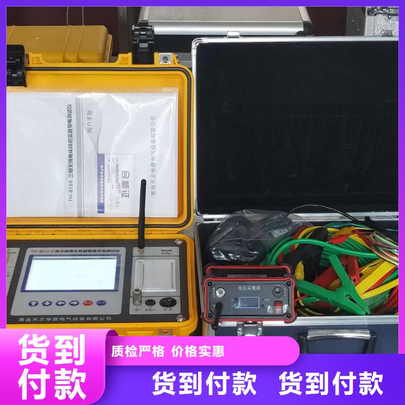 三相过电压保护器测试仪现货报价本地货源