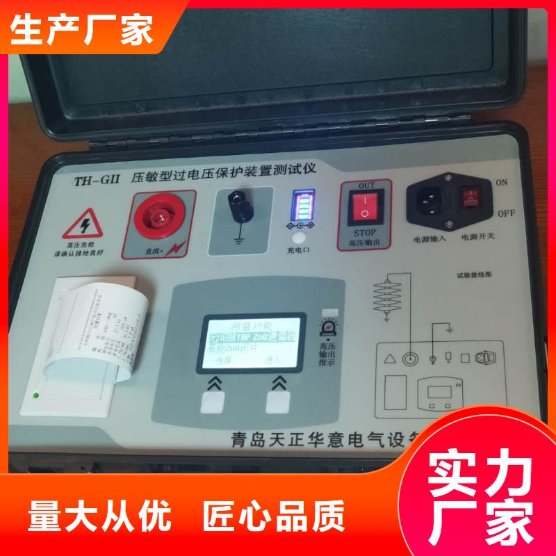 便携式耐压测试仪特价销售根据要求定制