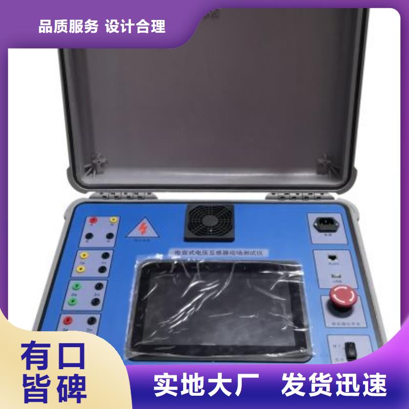 消谐电阻器参数测试仪厂家质量有保障品质保证实力见证