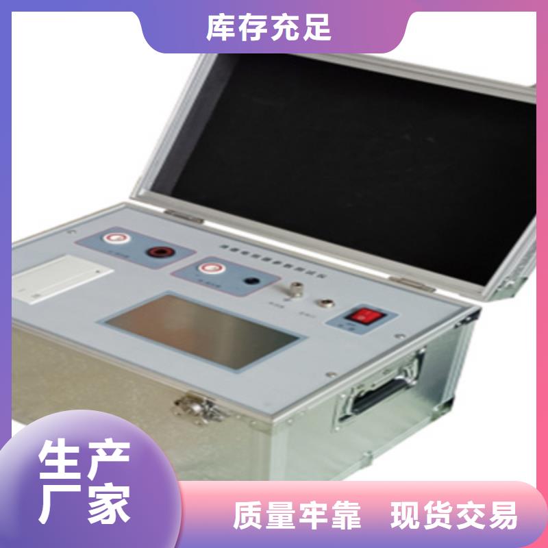 压敏型过电压保护装置测试仪匠心制造