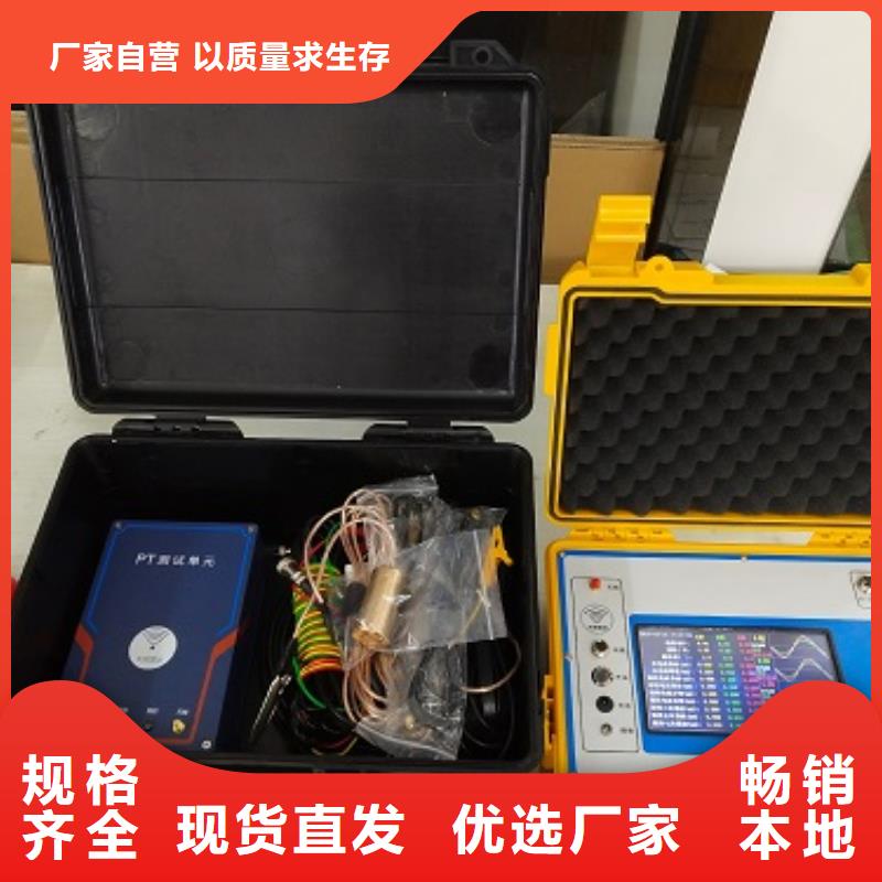 可靠的雷电计数器动作校验仪生产厂家产品细节