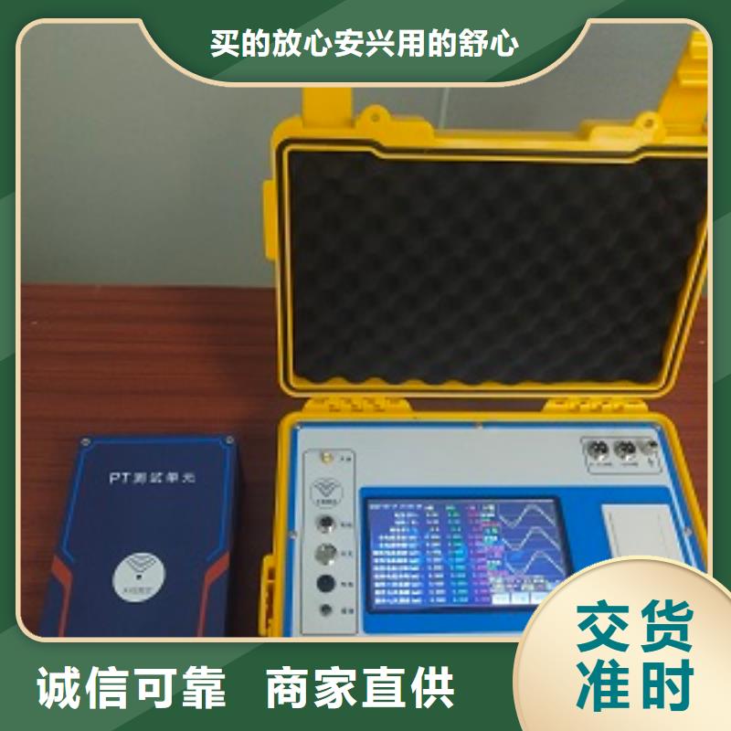 感应式三相氧化锌避雷器带电测试仪库存充足同城公司