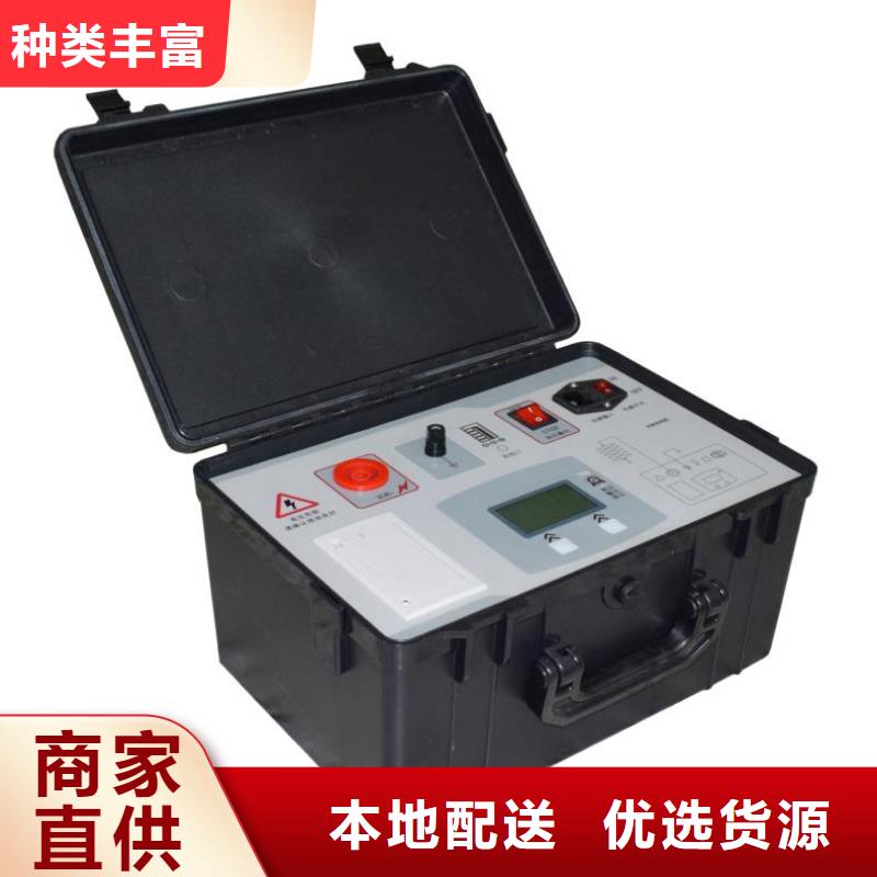 地铁直流保护测试系统2025已更新(今日/合理)品质保证