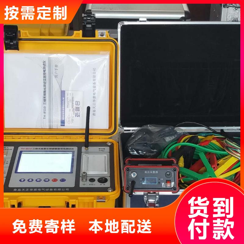 工频放电电压的测试仪正规厂家价格合理