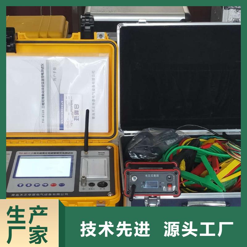 无线感应式氧化锌避雷器带电测试仪价格合理