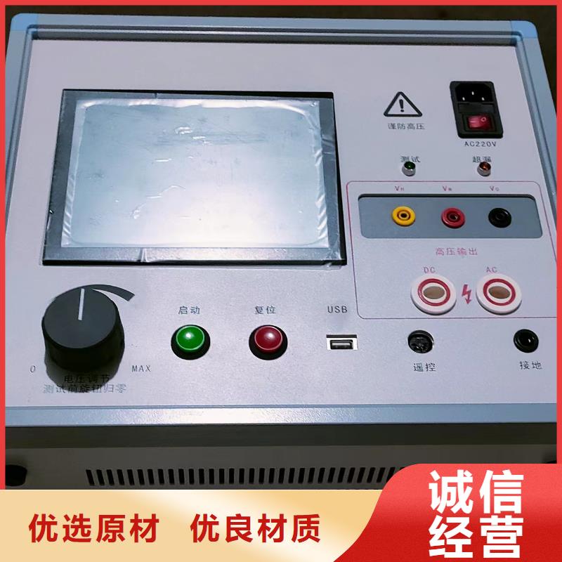 优质励磁系统小电流测试仪厂家优质原料