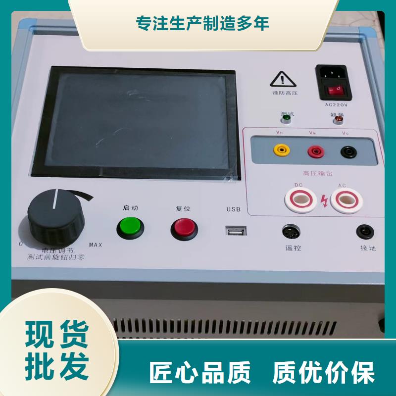 #发电机励磁系统开环小电流测试仪#-质优价廉省心又省钱
