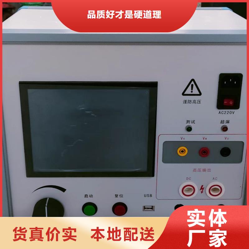 感应式避雷器带电测试仪有实力有经验