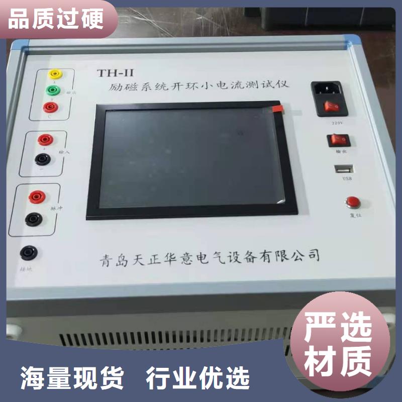 白沙县手持式雷电计数器校验仪同行低价