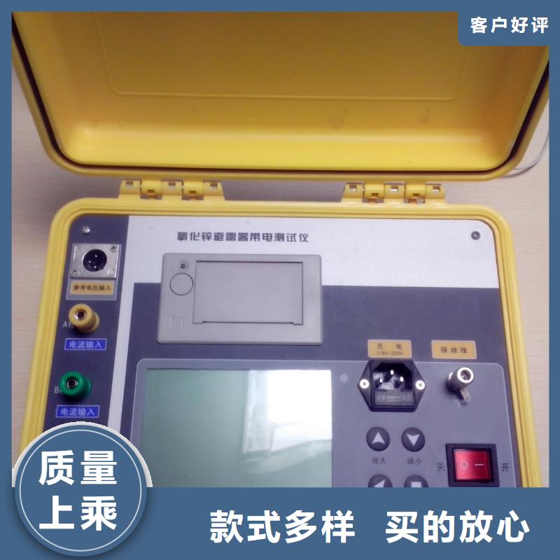 工频放电电压的测试发货快品质保障价格合理