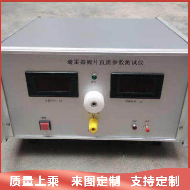 带间隙过电压保护器测试仪批发价格当地生产商