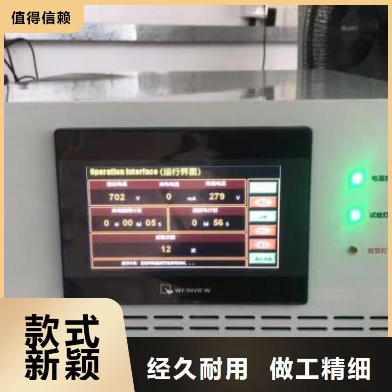 三相无线氧化锌避雷器测试仪多年老厂随心所欲定制