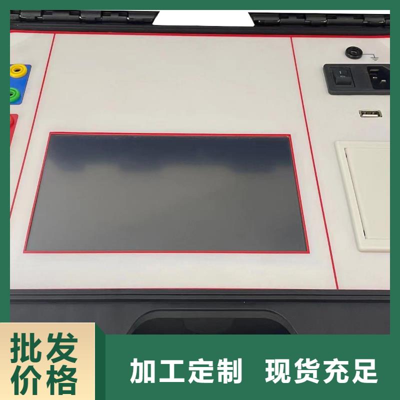 规格齐全的氧化锌避雷器检测仪公司源头厂家