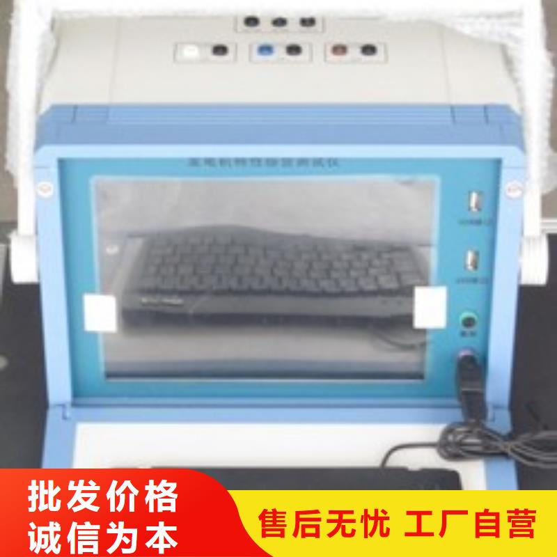 氧化性避雷器工频放电电压试验仪企业-质量过硬高品质诚信厂家