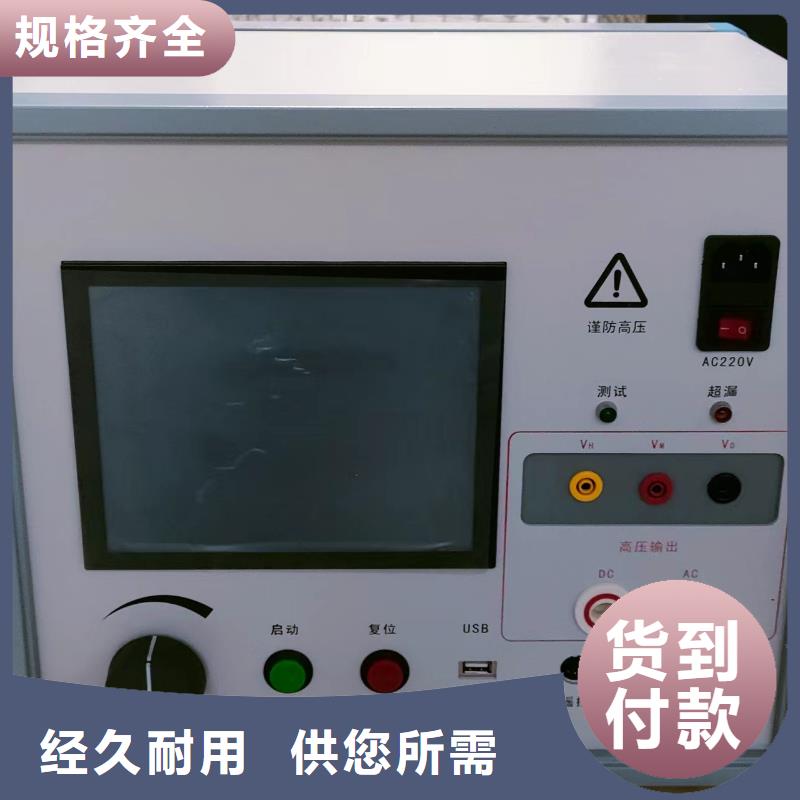 手持式雷电计数器动作测试仪实力见证