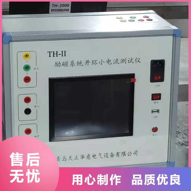 电抗器耐压试验装置生产基地厂家当地供应商