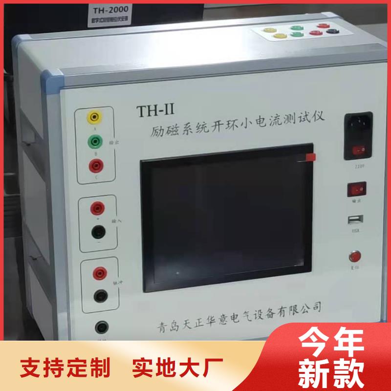 雷击计数器动作测试仪{2025已更新}实体厂家支持定制