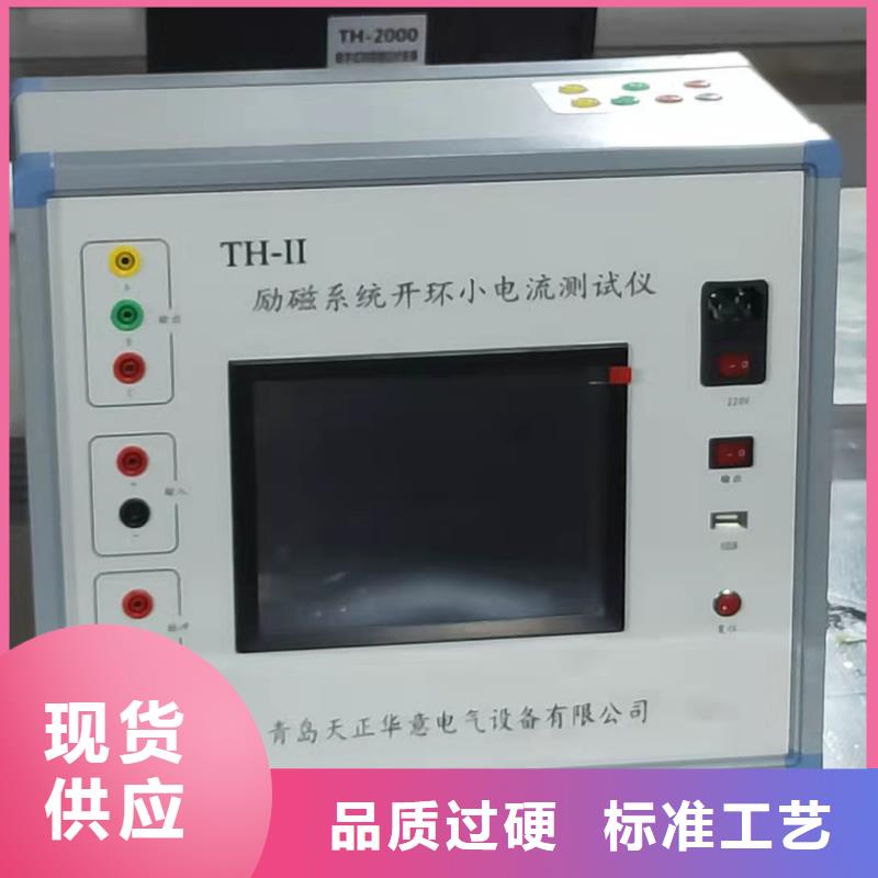 采购监测器泄漏电流表校验仪必看-专业品质质量检测