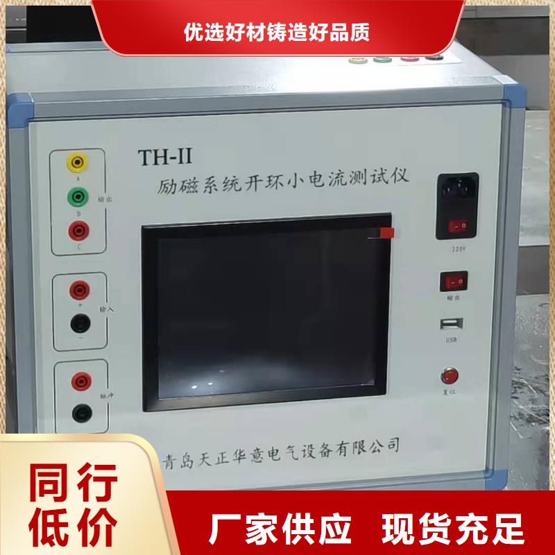 消谐电阻器测试仪2025(今天/资讯)长期供应