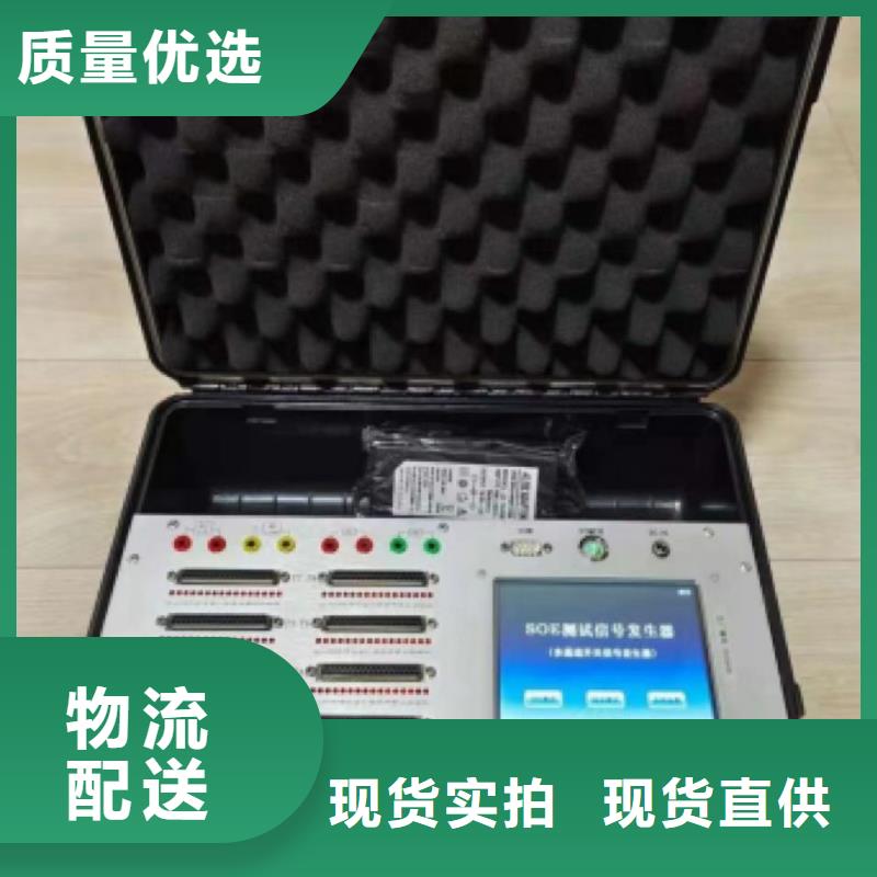 发电机录波仪对质量负责