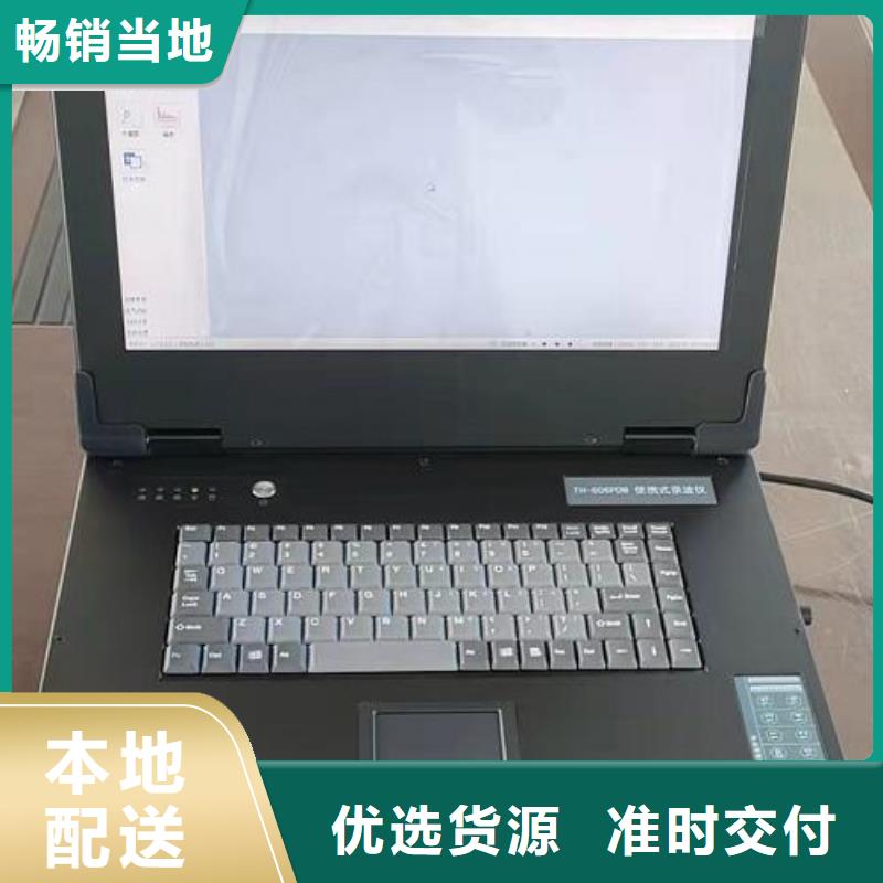 发电机综合测试仪信息自主研发