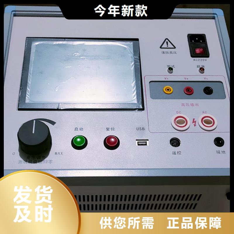 发电机空载特性综合测试仪实力公司